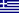 Flagge Griechenland