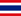 Flagge Thailand